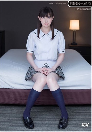 [QBD-066] Sex With A Beautiful Girl In Uniform    Kasumi Fujisaki