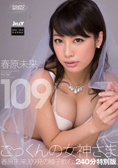 DJE-042 Special Edition Sunohara Future 240 Minutes Goddess Cum