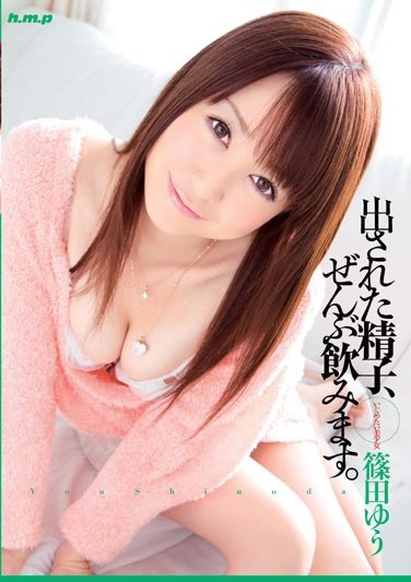 [HODV-20694] I’ll Drink All The Semen You Let Out. Yu Shinoda