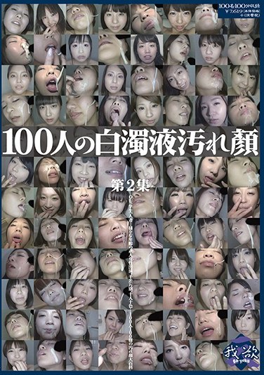 [GAS-282] 100 Girls’ Wet Cum Faces Collection No. 2