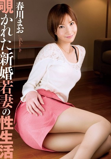 [ADZ-309] A Peek Into The Sex Life of A Newly Wed Young Wife Mao Harukawa