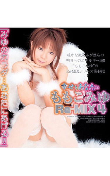 MCDV-041 Re-MIX 4 Miyu Momoko To Your Happiness