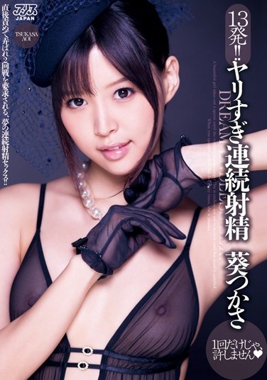 [DV-1508] 13 Shots!! Over-the-Top Sequential Cumsplosion ( Tsukasa Aoi )