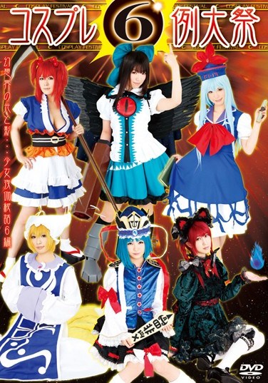 AKB-051 Cosplay Festival Example 6