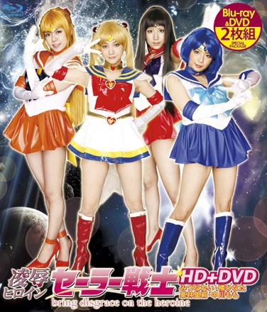 [HITMA-92]  &  Heroine Sailor Warriors HD