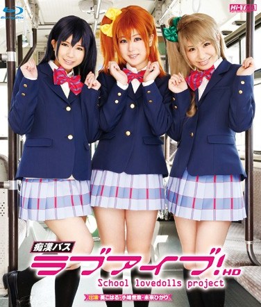 [HITMA-206] Molestation Bus Loving Caress! Popular School Idol Enjoys Group Molestation And ? In HD!