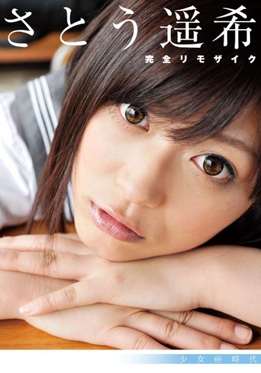 [MRMM-032] [Reprint Edition] Barely Legal @ Period Haruki Sato