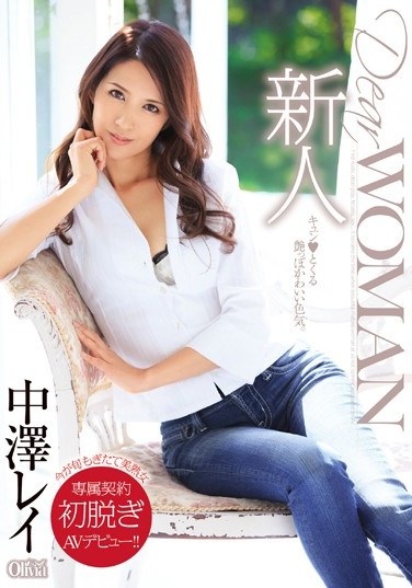 [XVSR-026] Fresh Face: Dear WOMAN Rei Nakazawa