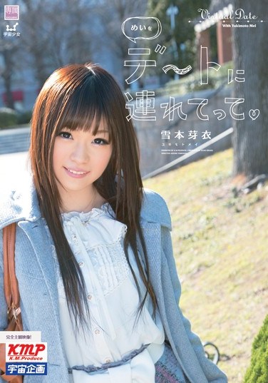 [MDS-745] Please Take Me Out On A Date Mei Yukimoto