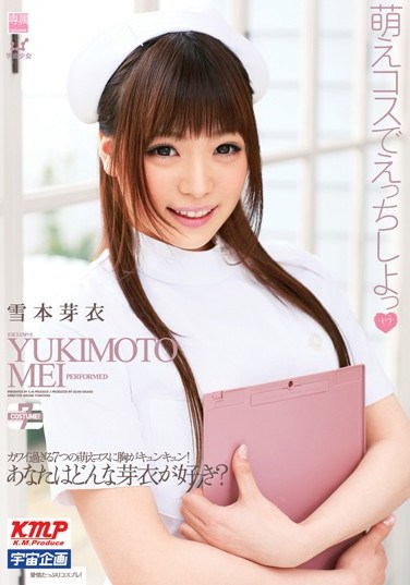 [MDS-750] Let’s Do Hot Cosplay Mei Yukimoto