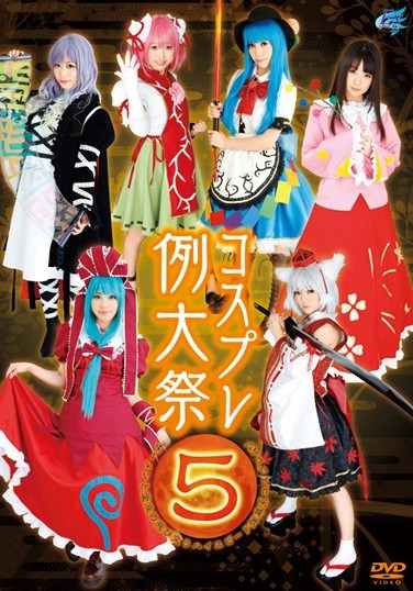 AKB-045 5 Cases Of Festival Cosplay