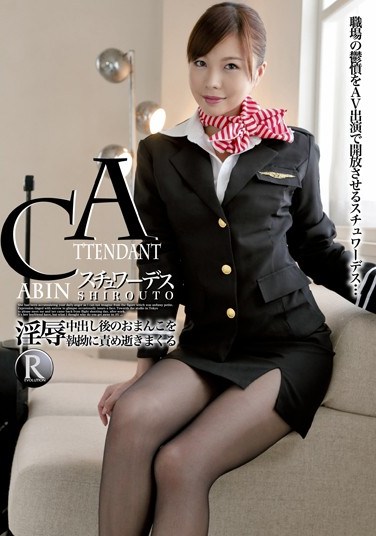 ATRW-002 I Blame Spree Go Relentlessly After The Pussy Out CA Stewardess SHIROUTO Horny  In