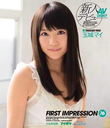 IPZ-278 FIRST IMPRESSION 76 Tamaki Mai (Blu-ray)