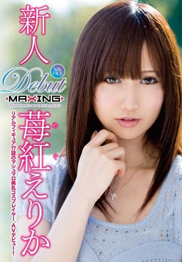 MXGS-630 Ichigobeni Rookie Erika – Real Figure!?Marshmallow Breasts Cosplayers Mystery, AV Debut!~