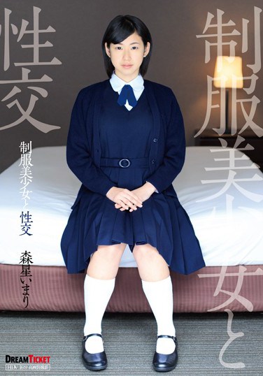 QBD-080 Uniform Pretty Fuck Hikari Mori Imari