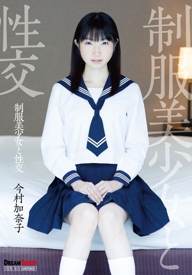 QBD-081 Imamura Fuck With Uniform Pretty Kanako