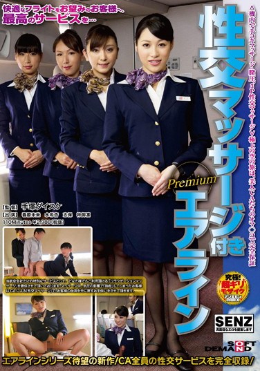 SDDE-297 Premium Airline With Massage Fuck