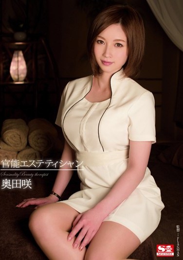 SNIS-157 Functional Esthetician Okuda Saki