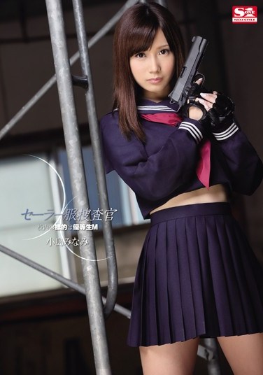 SNIS-404 Target Of Sailor Investigator School Is An Honor Student M Minami Kojima