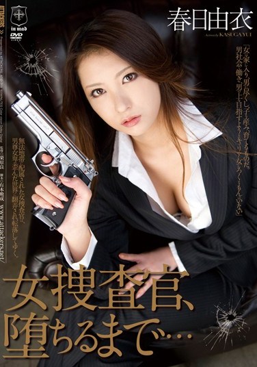 [ATID-209] Female Detective Until you obey… Yui Kasuga