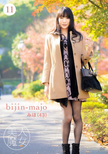 [BIJN-011] Beautiful Witch 11: Miho 43 Years Old