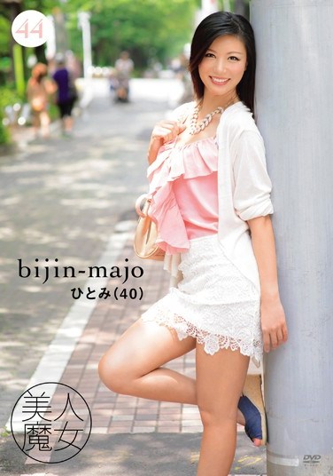 [BIJN-044] Hot Witch 44 – 40-Year-Old Hitomi