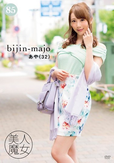 [BIJN-085] Beautiful Witch 85 Aya 32 Years Old