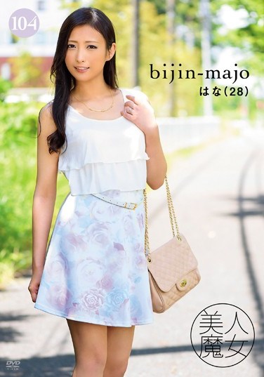 [BIJN-104] The Beautiful Witch 104 (Hana, 28 Years Old)