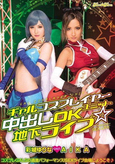 [BLK-250] Gal Cosplayer Group’s Creampie-OK Underground Concert AIKA Yurina Ayashiro