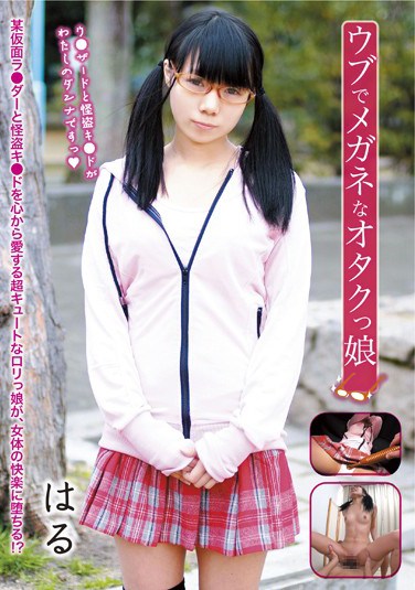 [BLOR-038] Innocent Geek Girl In Glasses – Haru