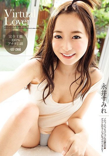 [DVAJ-292] Virtual Lover Sumire Nagai