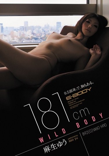 [EBOD-263] 181cm WILD BODY Yu Aso