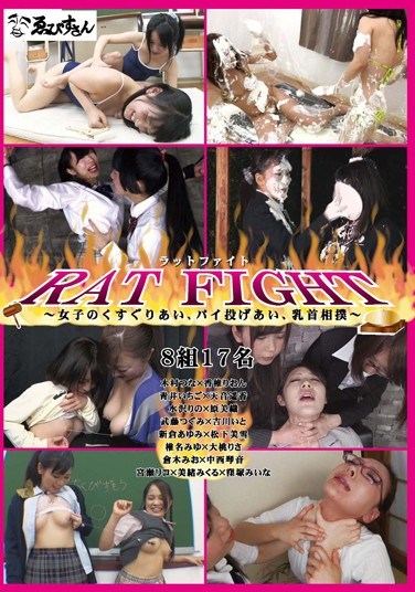 [EVIS-069] Rat Fight – Girls Tickle Each Other, Throw Pies, And Do Nipple Sumo