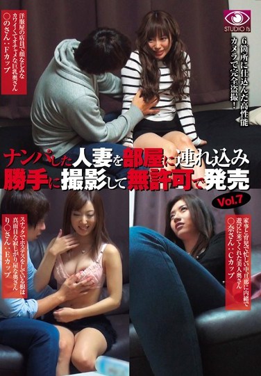 [EYS-007] Taking a Picked-Up Wife Home, Filming Her and Selling it Without her Consent vol. 7