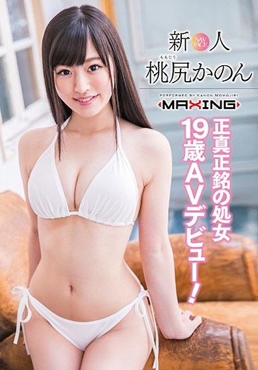 [MXGS-1013] A Fresh Face Kanon Momojiri A Genuine Virgin, Age 19 Her AV Debut!