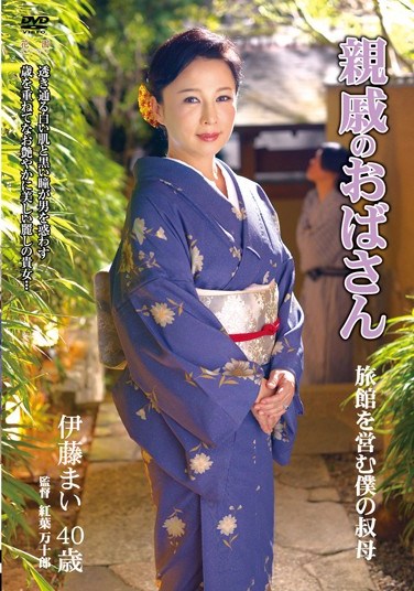 [HHED-26] Granny & Relatives Mai Itoh