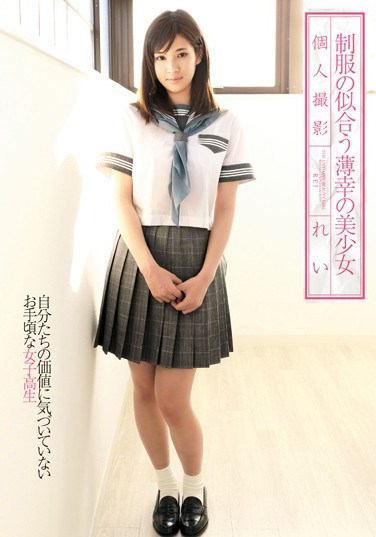 [UPSM-238] The Ill-Fated Beautiful Girl Who Looks Good In Uniform Rei