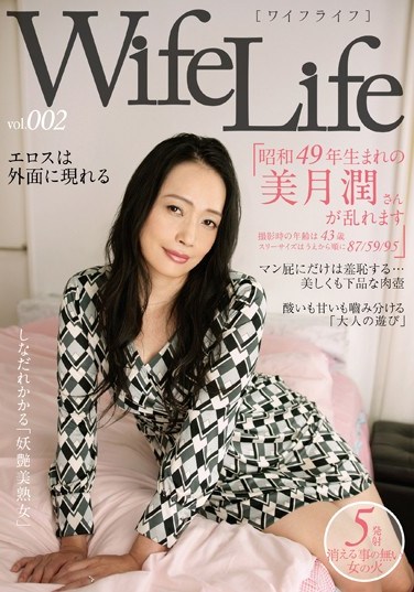 [LEG-002] Wife Life Vol.002 Jun Mizuki, Born In Showa Year 49 Gets Wild At The Time Of Shooting, She’s 43 Years Old Her Measurements Are Bust 87/Waist 59/Hips 95 95