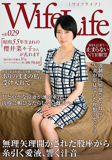 [ELEG-029] WifeLife Vol.029 Michiko Uchihara Was Born In Showa Year 55 And Now She’s Going Cum Crazy She Was 37 Years Old At The Time Of Filming Her 3 Sizes From The Top To The Bottom Are 89/59/88