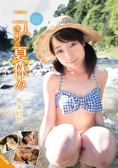 [SQTE-069] Couple’s Summer Holiday Sayo Arimoto