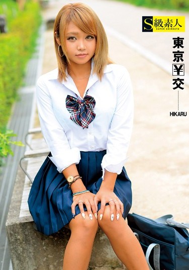 [SUPA-078] Compensated Dating in Tokyo: HIKARU