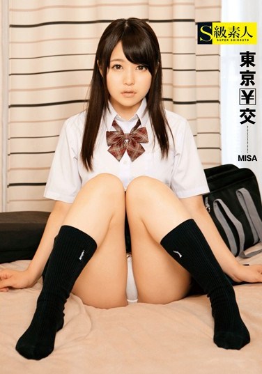 [SUPA-081] Tokyo Pay For Play MISA