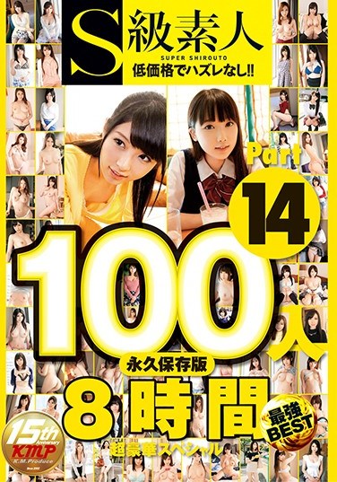 [SUPA-276] 100 Super Class Amateur Babes 8 Hours Part 14 Ultra Deluxe Special