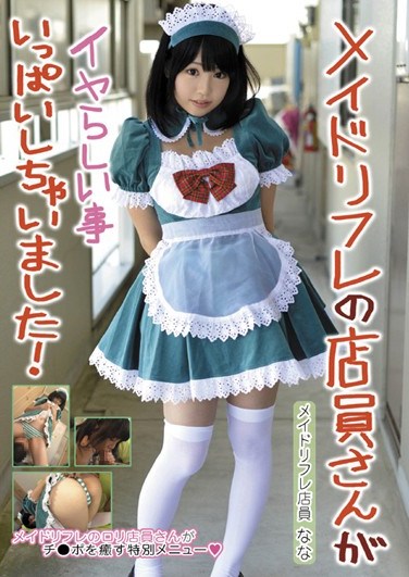 [SAKA-07] The Girl Working At The Maid Massage Parlor Did Allot Of Nasty Things ! Nana