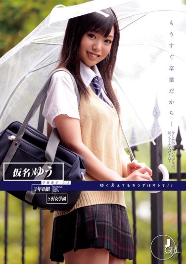 [ODFA-015] It’s My Graduation Soon So… Student Number 001 013