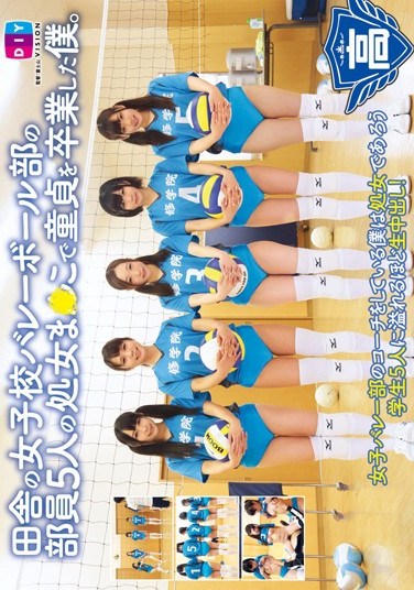 DIY-054 I Graduated From Virgin With Virgin Co ○ Ma Of Staff Five Rural Girls’ School Volleyball.