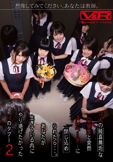 [VRTM-089] Picture This: You’re A Teacher. One Day You Find Yourself Trapped Inside An Elevator With Ten Innocent Schoolgirls… The Ten Taboos You’ll Want To Break During Your Lifetime 2