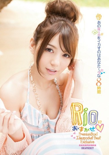 [IDBD-600] Leave It To Rio: The One Who Makes Rio Cum Is You~ 8 Hours