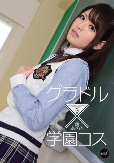 [IPZ-171] Sexy Idol In Schoolgirl Costume Azusa Akane