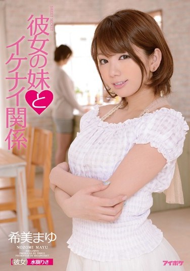 [IPZ-465] Naught Relationship With My Girlfriend’s Sister Mayu Nozomi